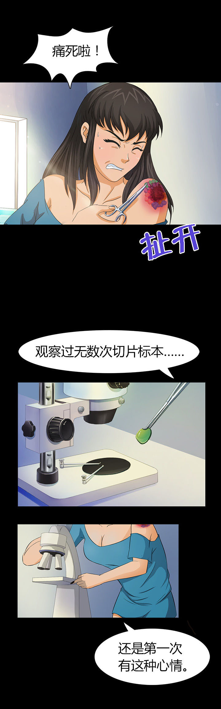 第9章：7