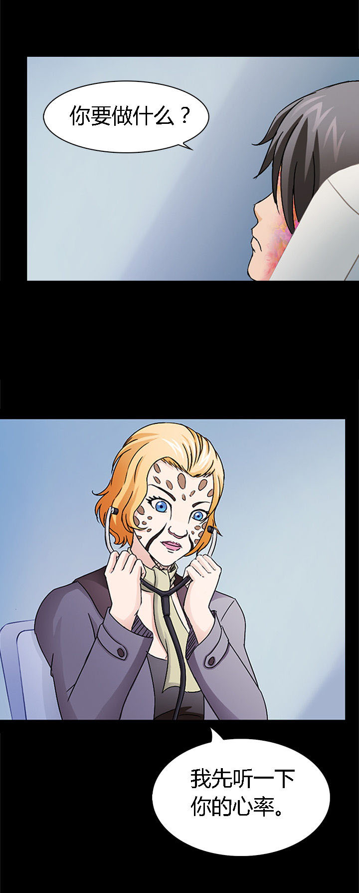 第42章：1