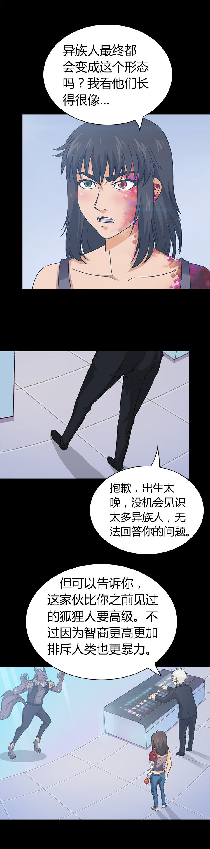 第39章：8