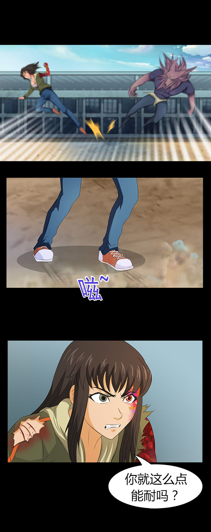 第20章：3