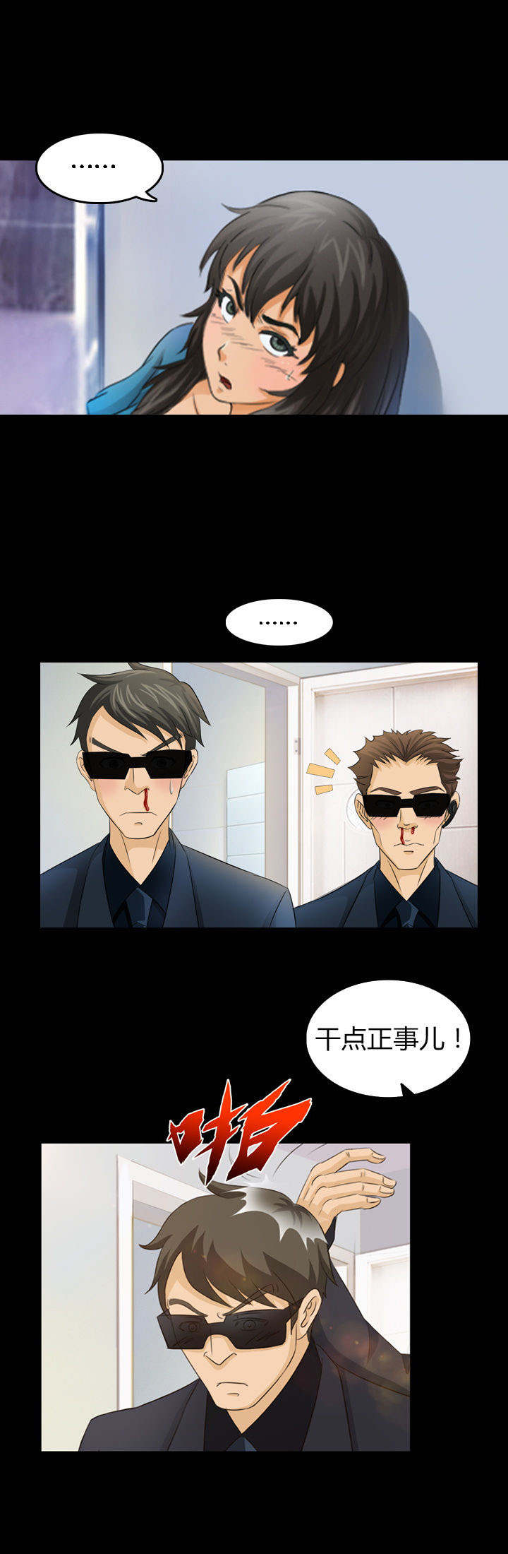 第8章：5