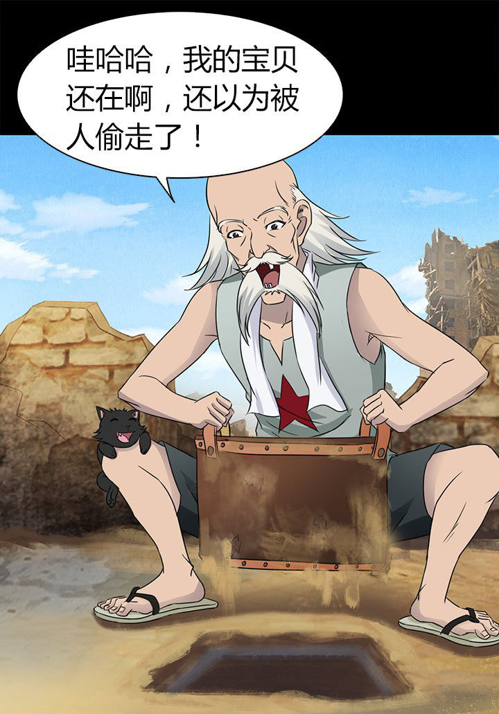 第59章：北岗镇17