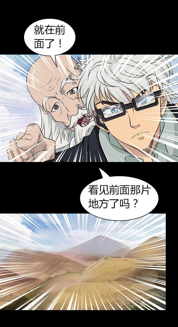 第53章：19