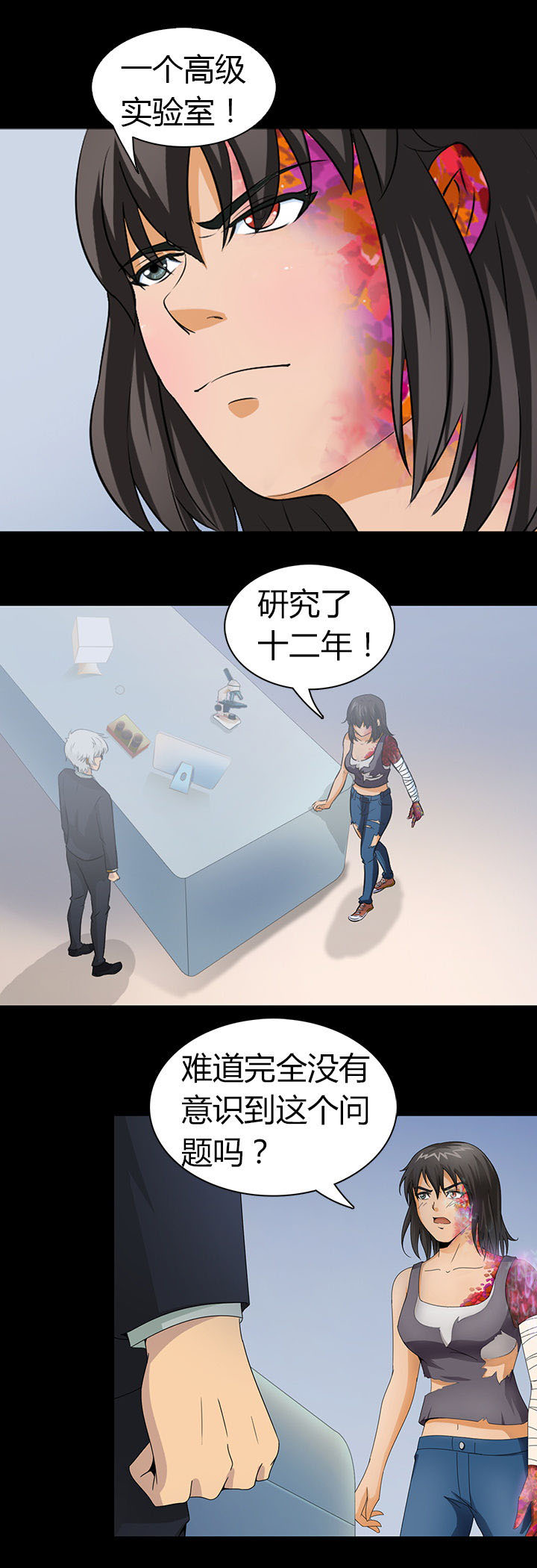 第40章：5