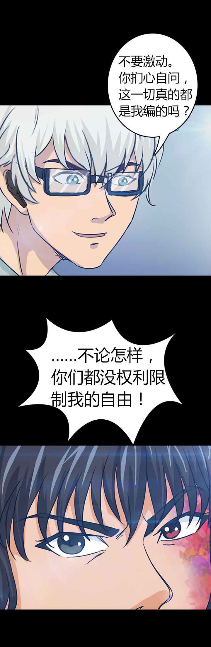 第30章：3