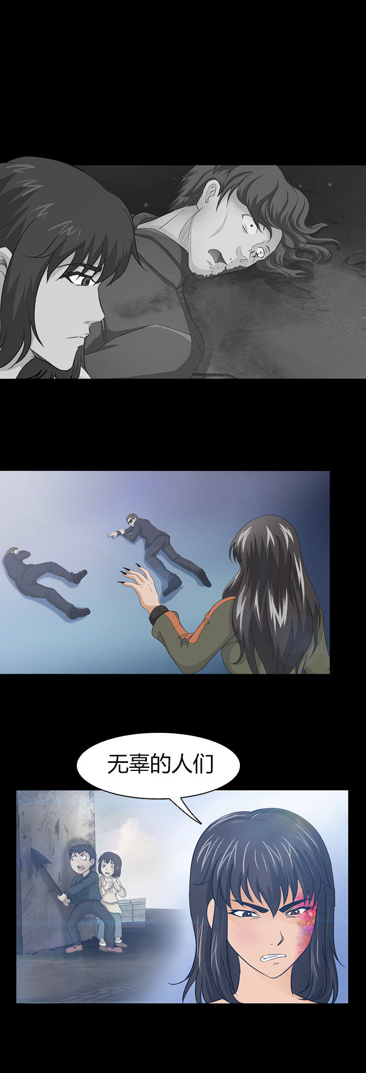 第45章：15