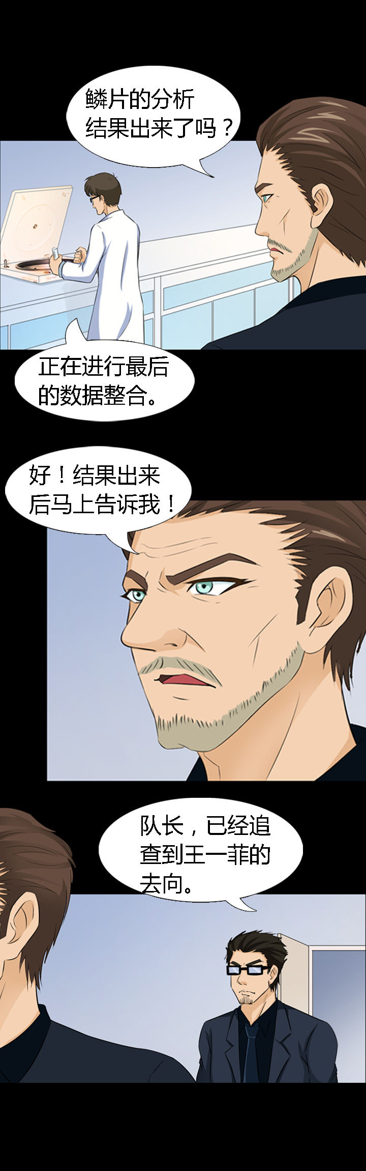 第13章：13