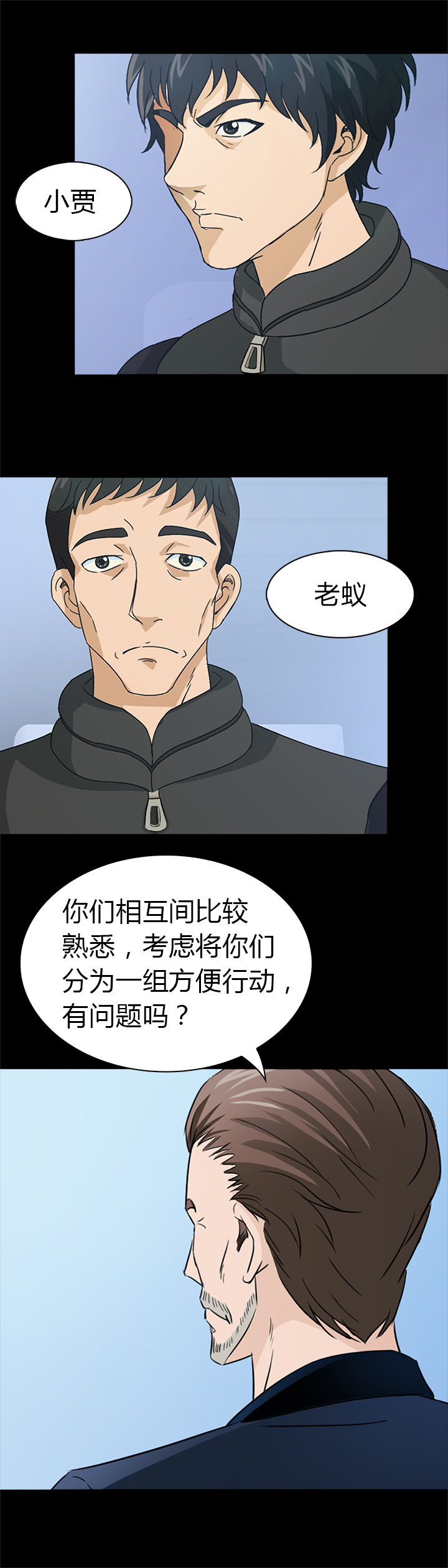 第37章：13