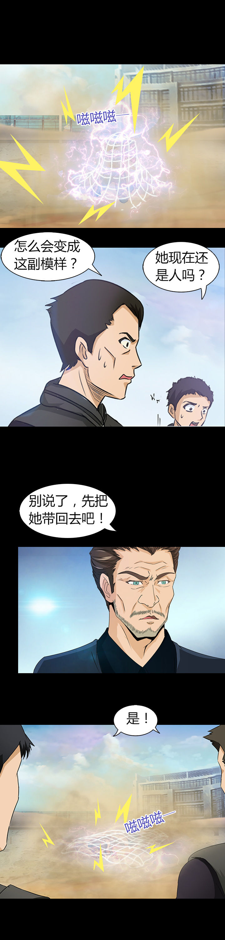 第28章：21