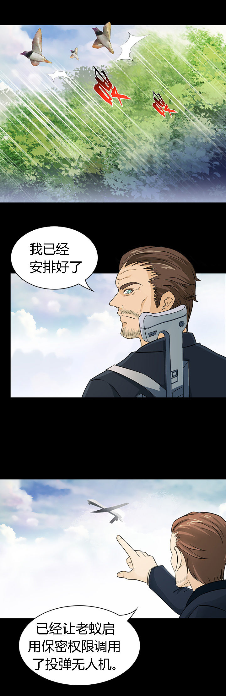 第48章：9