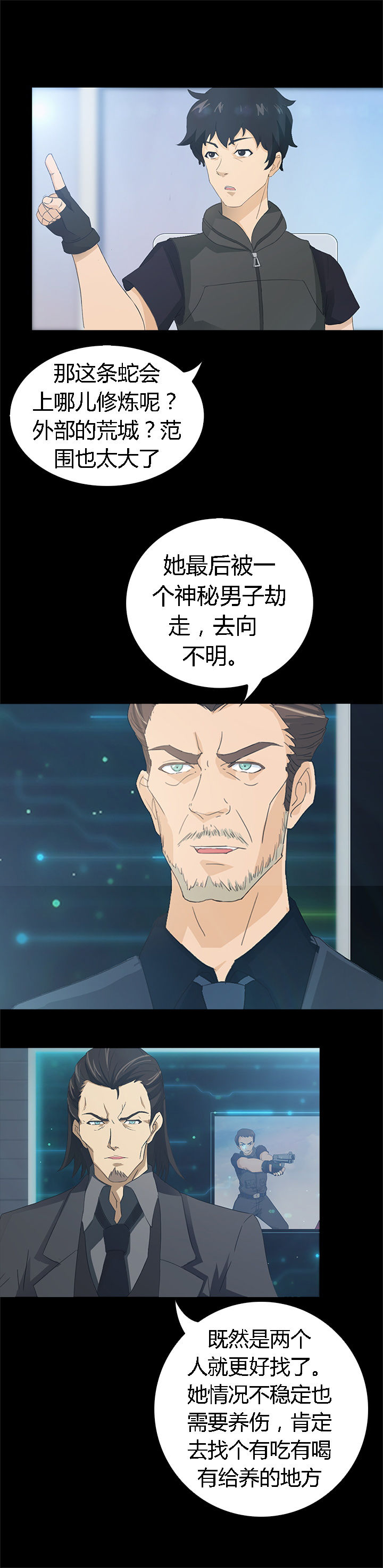 第36章：8