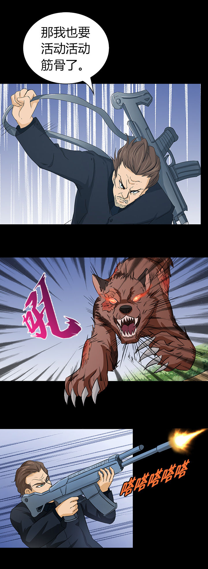 第49章：2