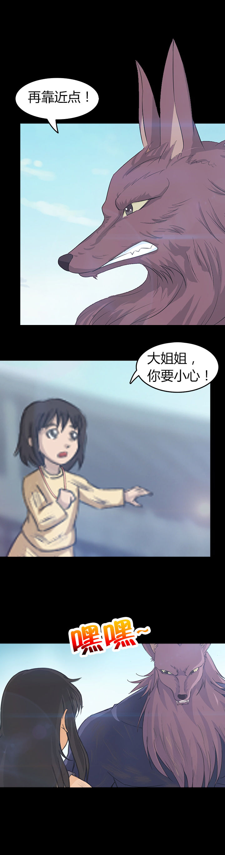 第26章：10