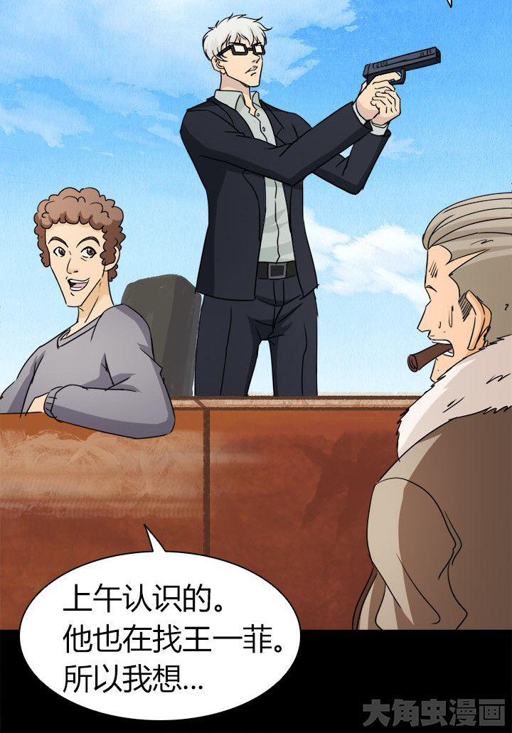 第65章：脱离战斗17