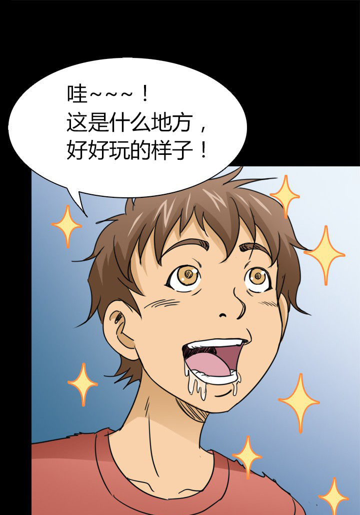 第68章：不是罪犯6