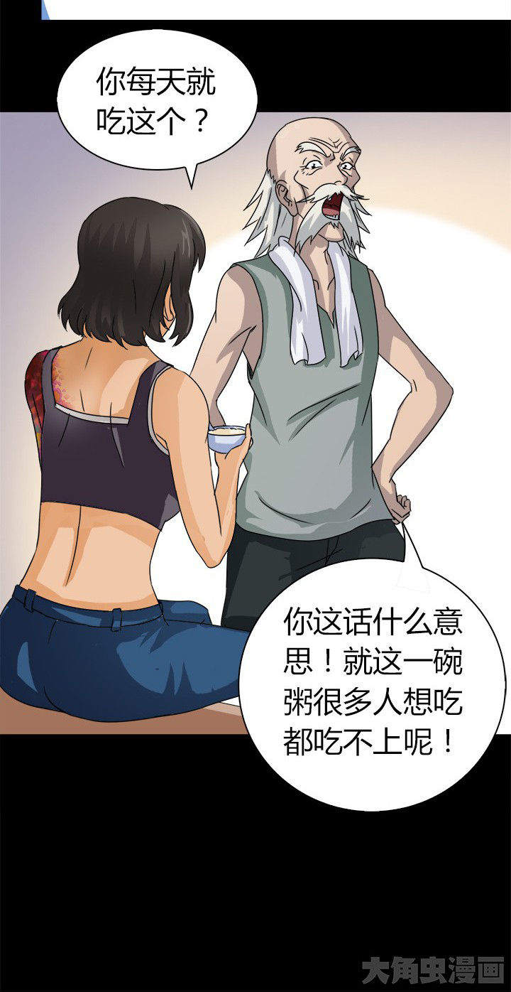 第57章：离开9