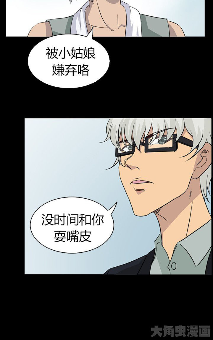 第54章：29