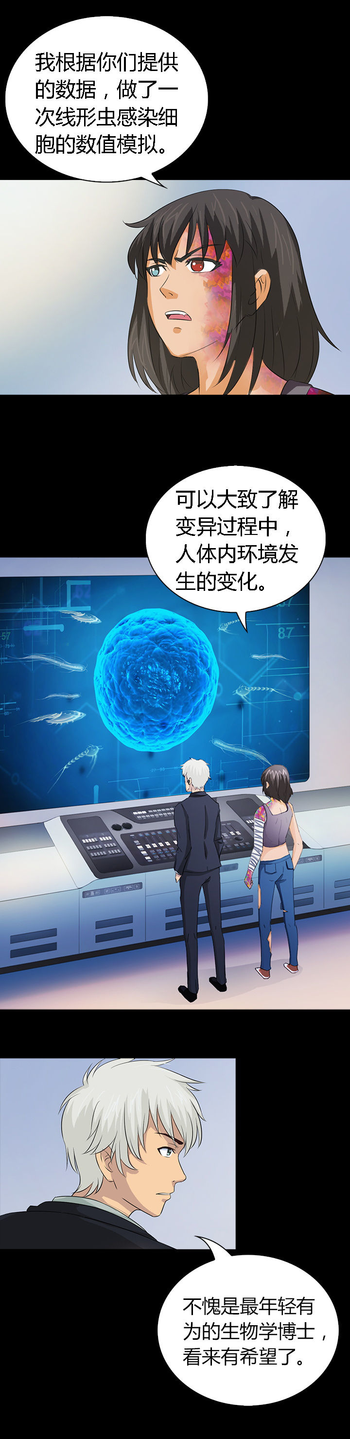 第38章：1