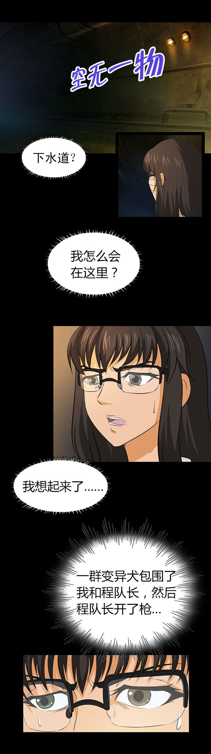 第5章：9