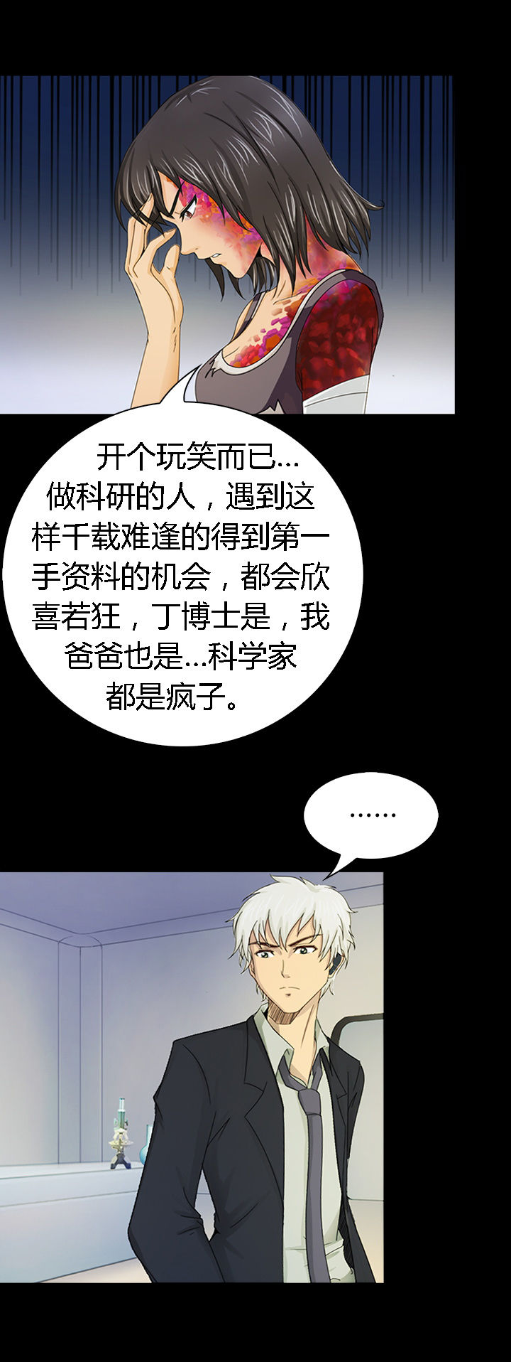 第38章：5