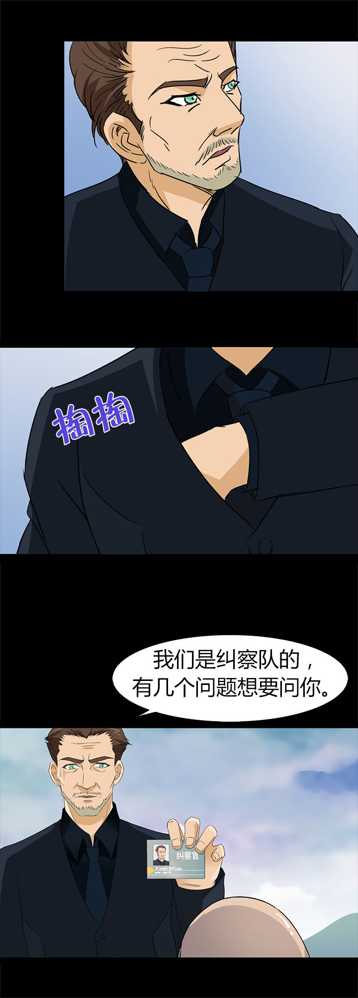 第43章：9