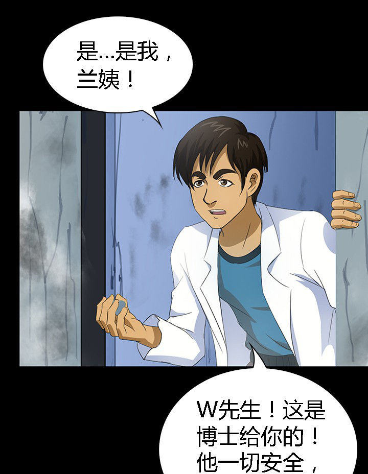 第52章：20