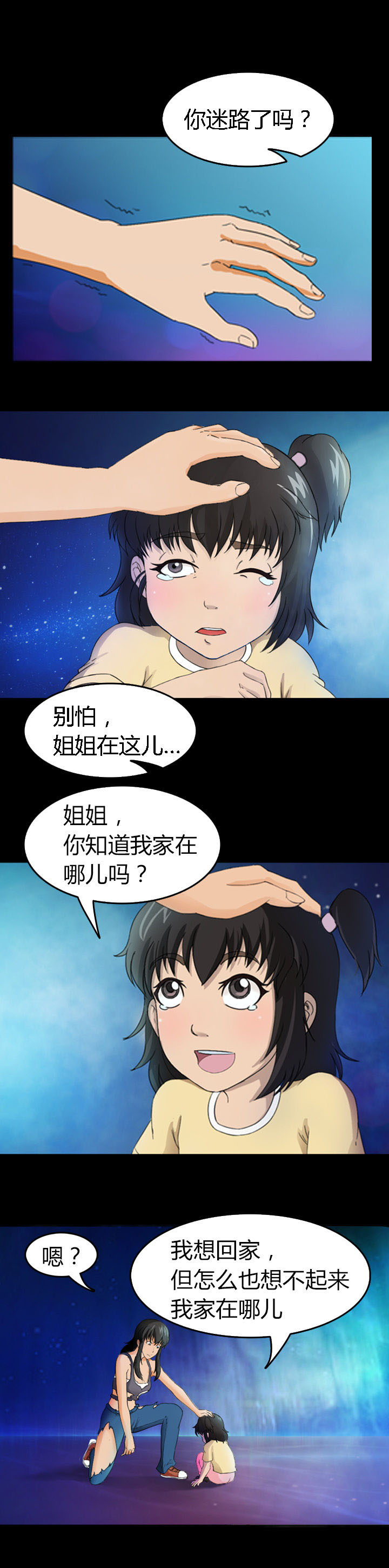 第24章：9