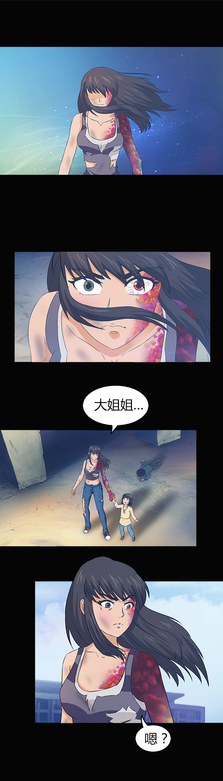 第25章：0