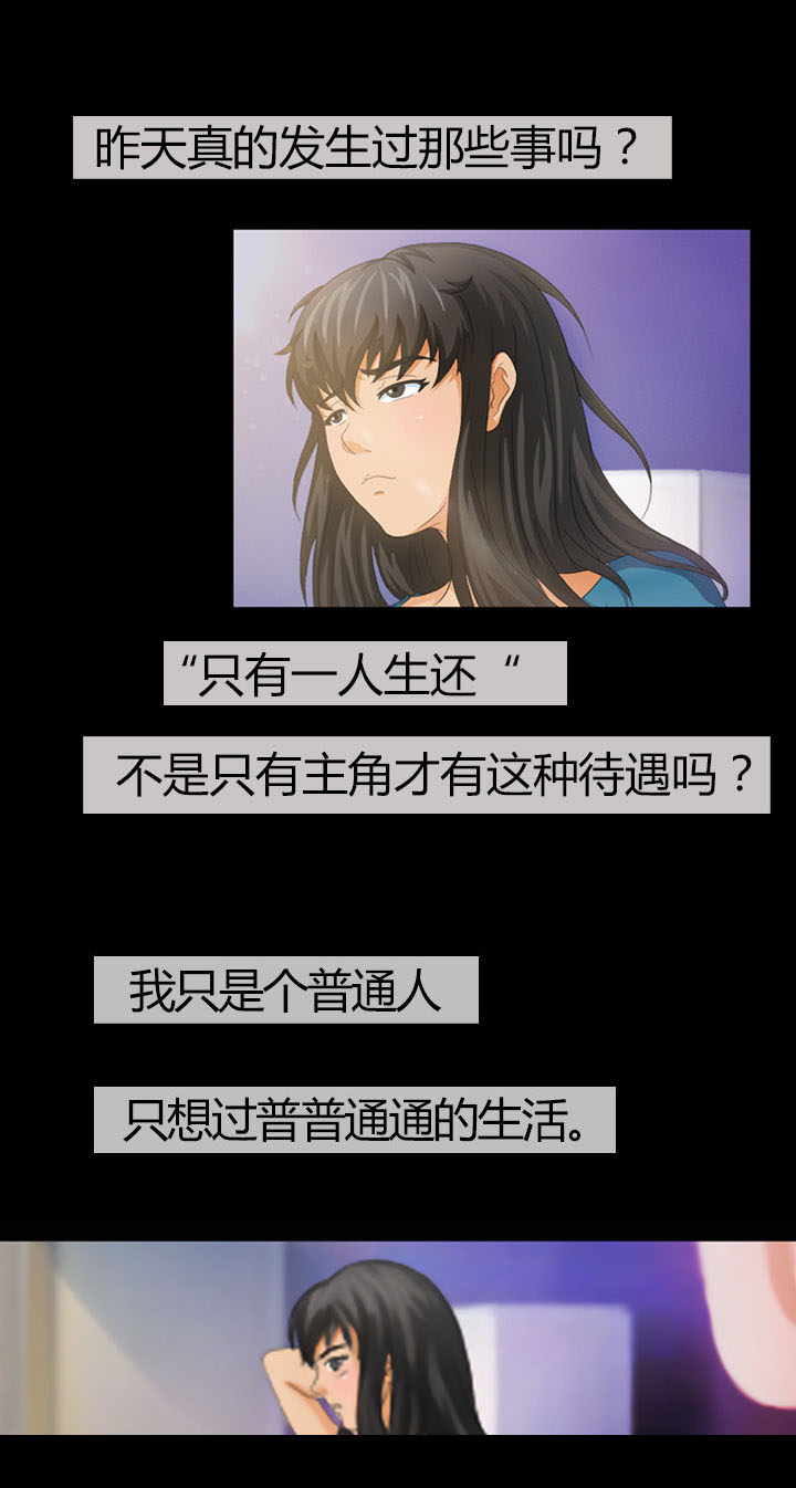 第7章：8