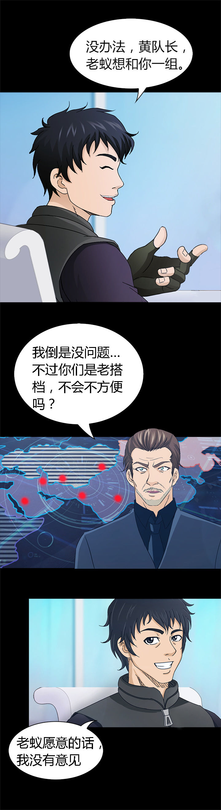 第37章：15