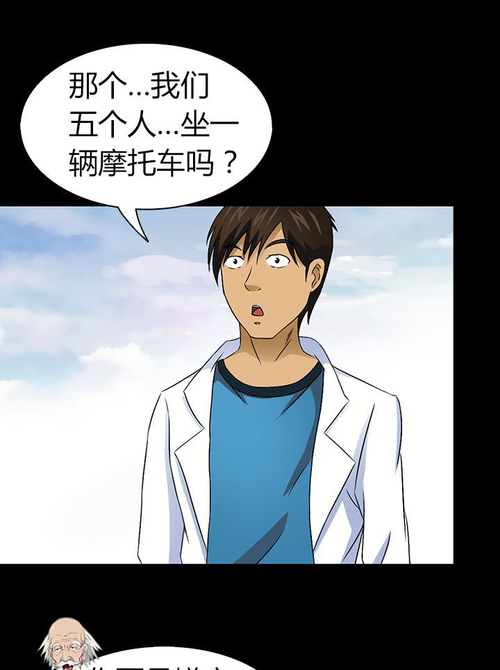 第53章：13