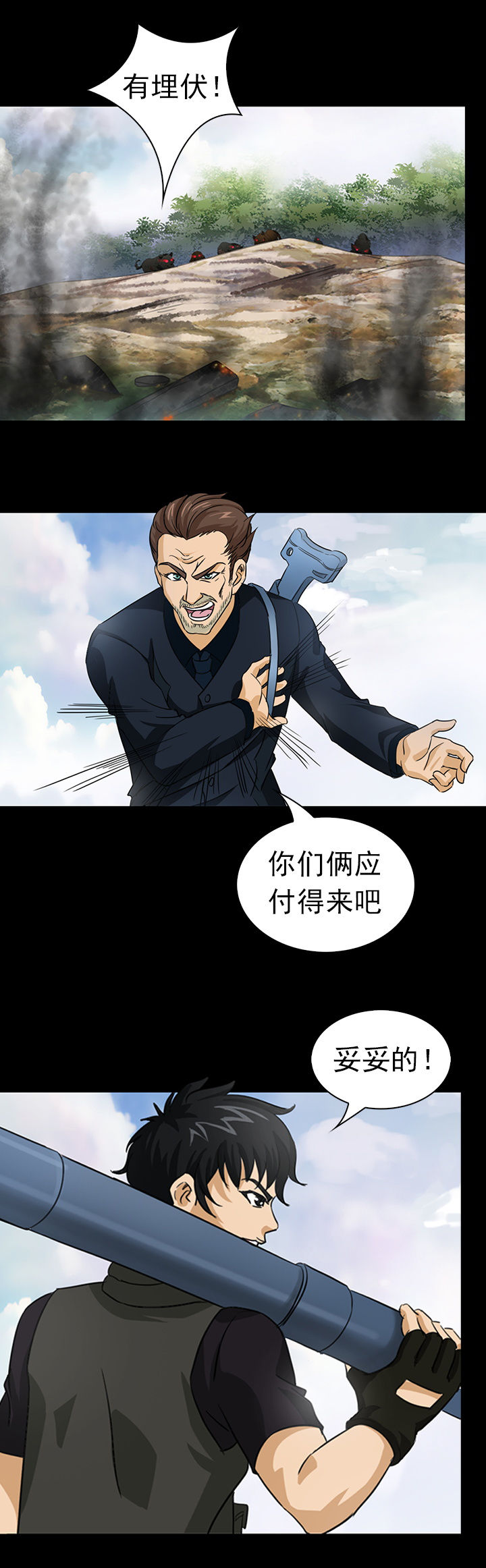 第49章：0