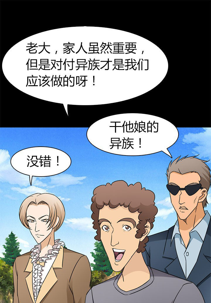 第82章：新旅程13
