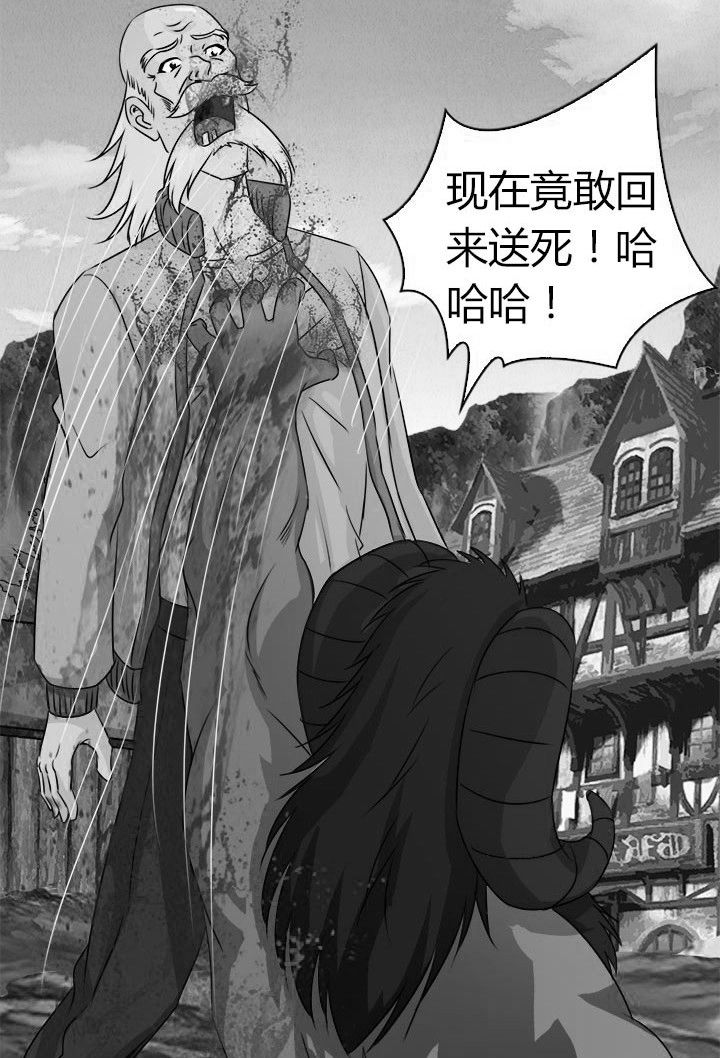 第79章：突袭 18