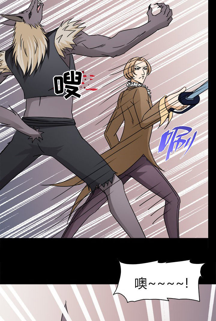 第63章：决斗狐狸人7