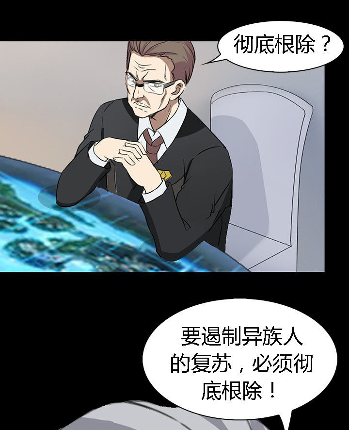 第56章：6