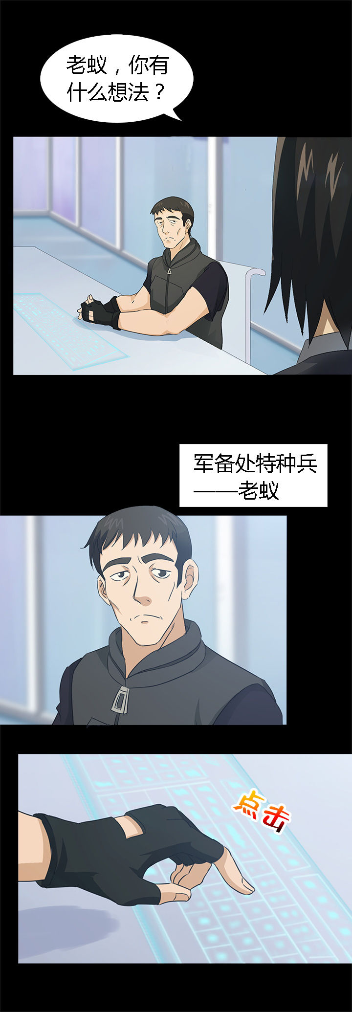 第36章：9