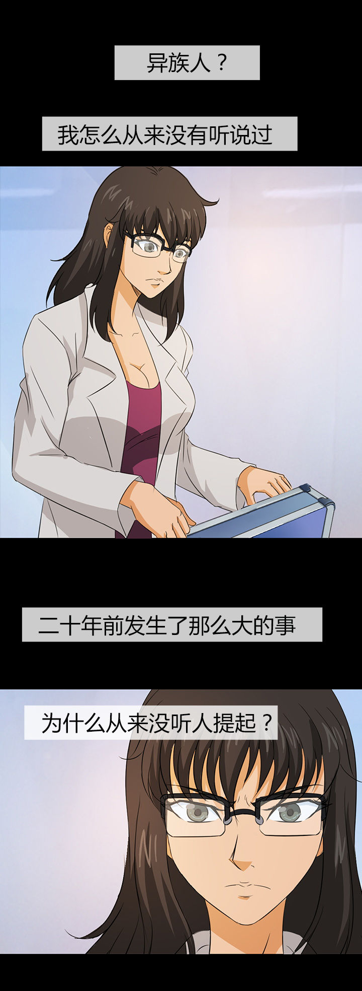 第2章：10