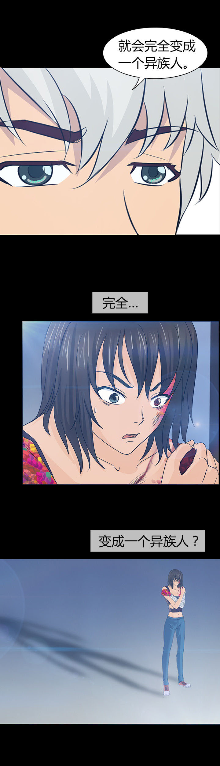 第35章：12