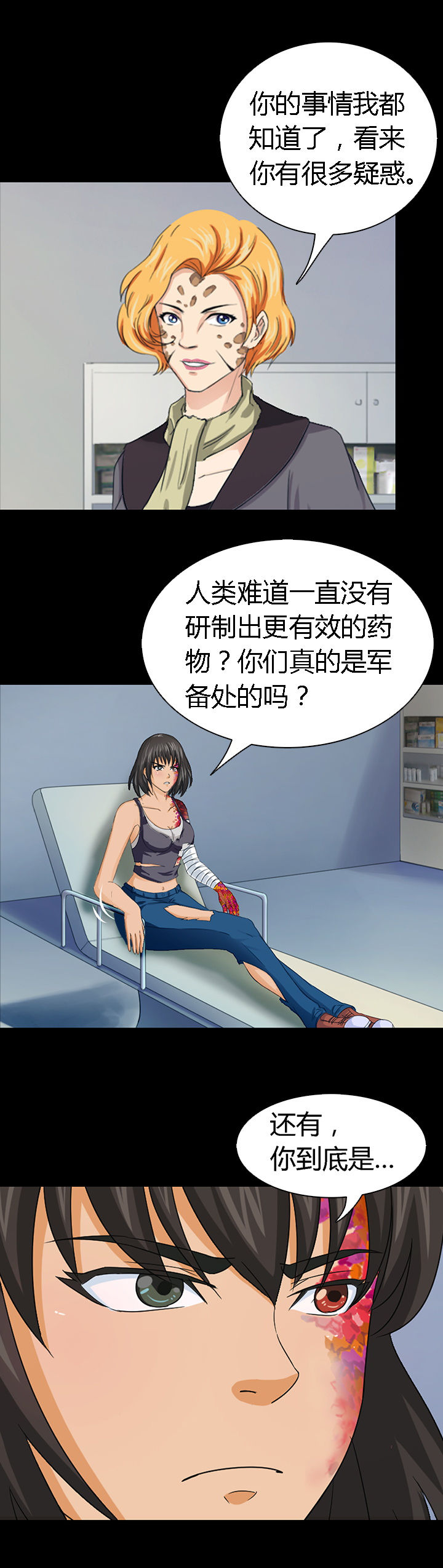 第41章：14