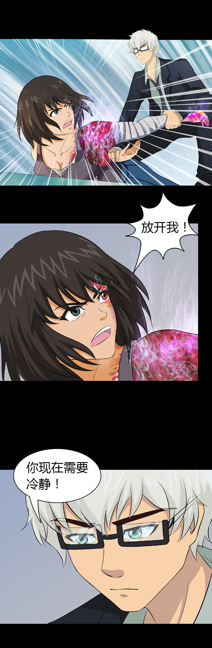第40章：12