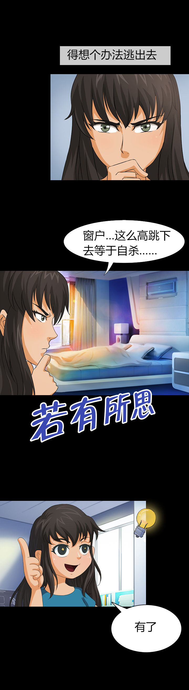 第9章：11