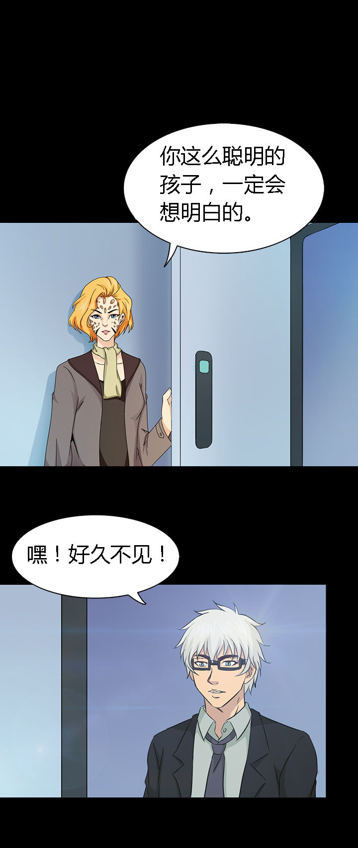 第44章：15