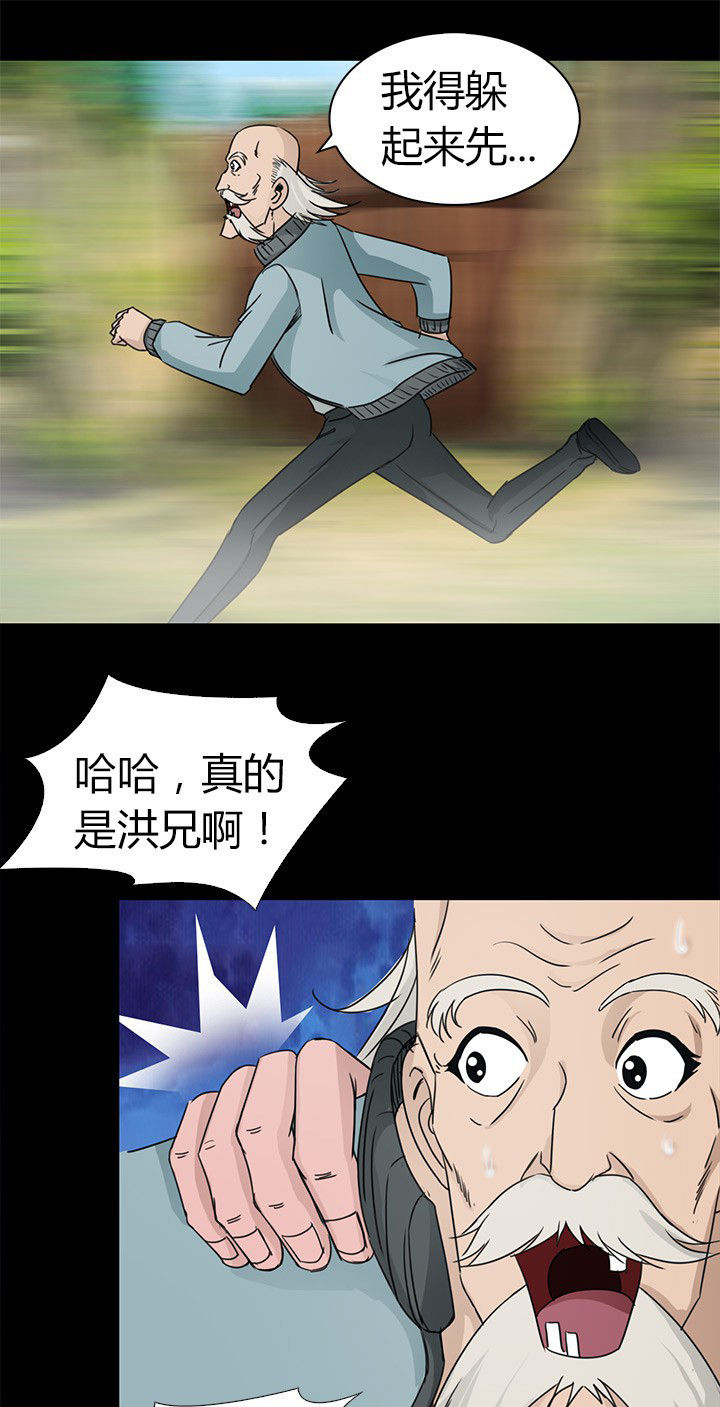 第69章：松林山谷6