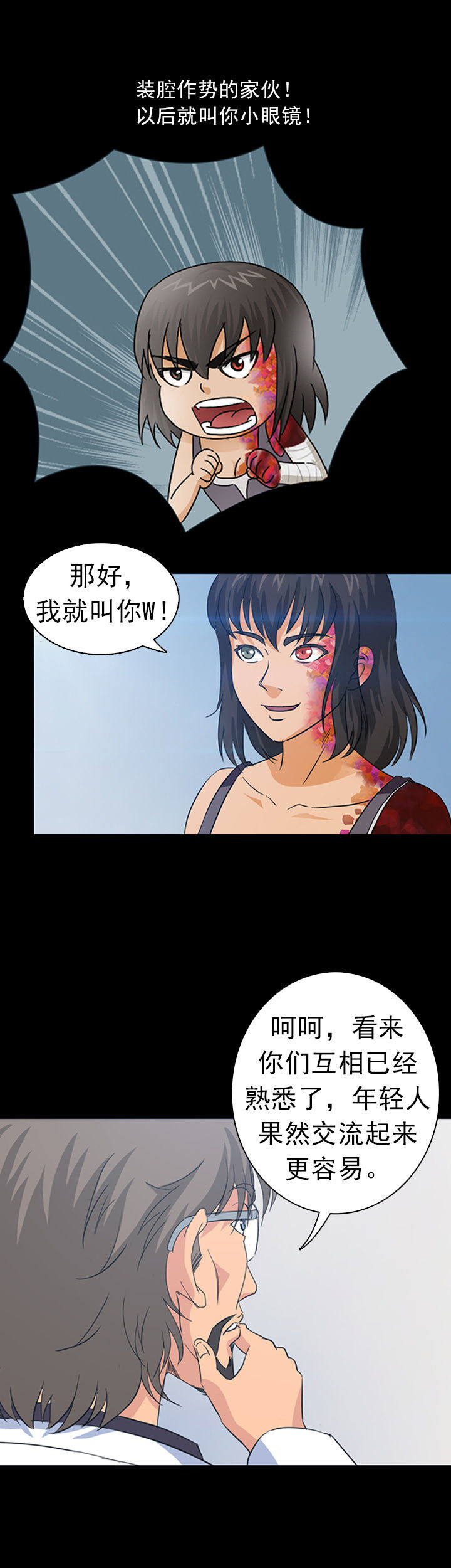 第34章：11