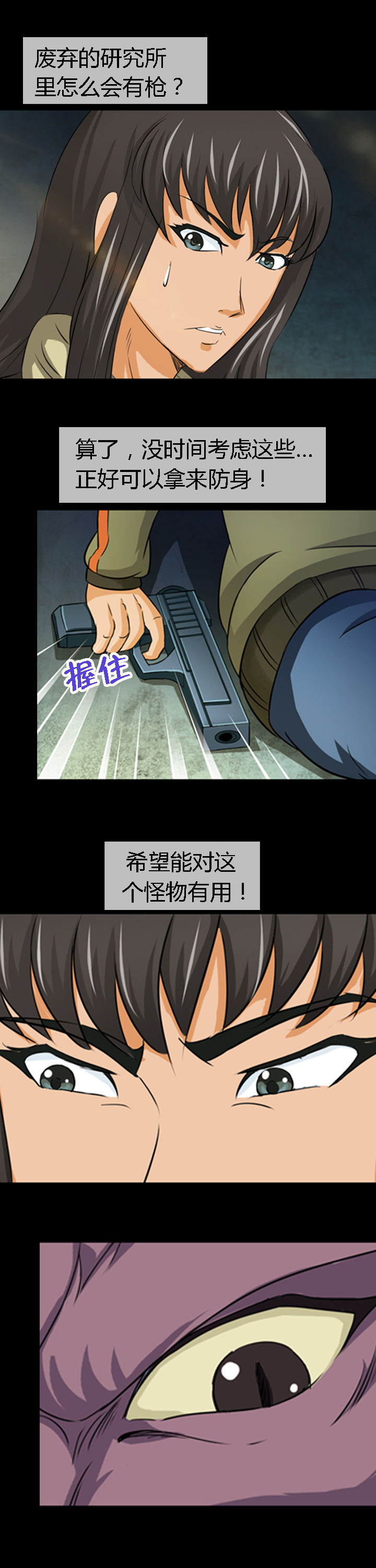 第13章：8