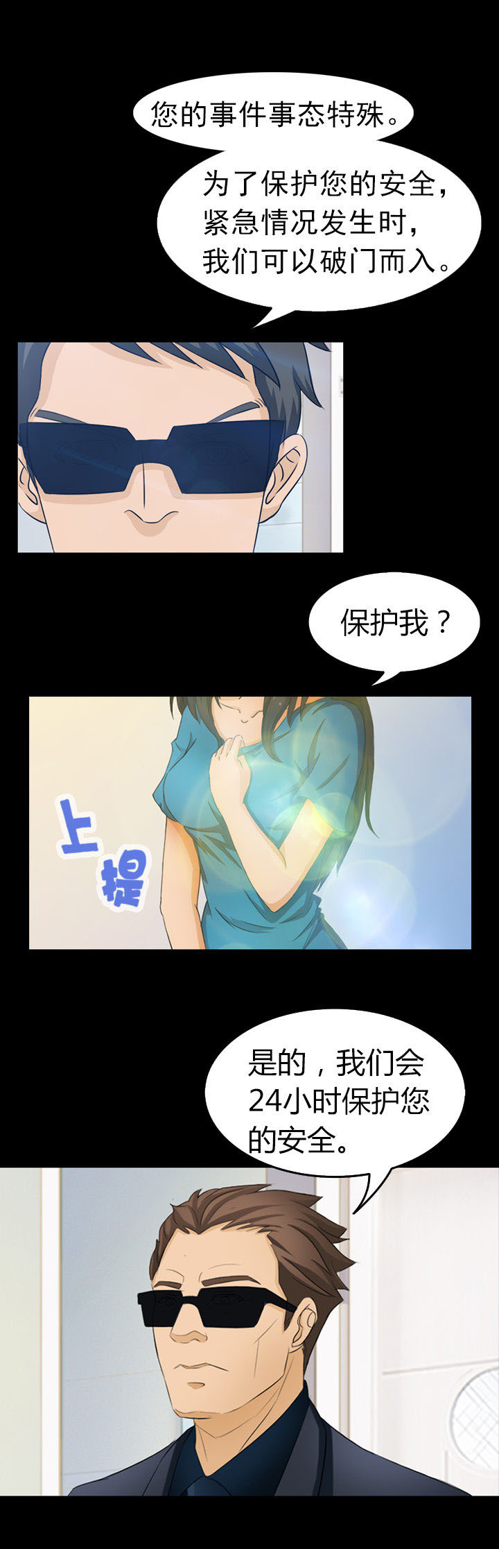 第8章：7