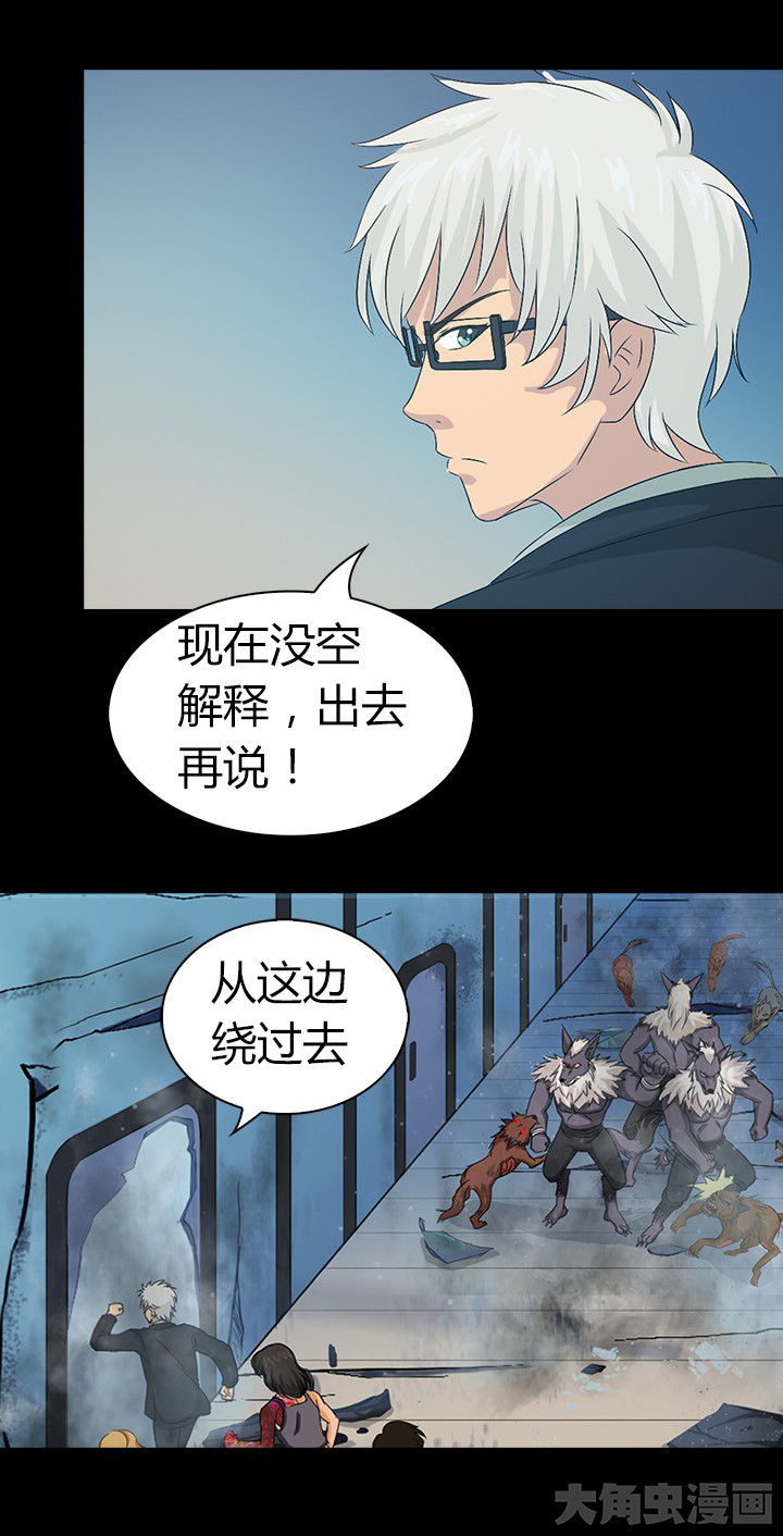 第52章：30