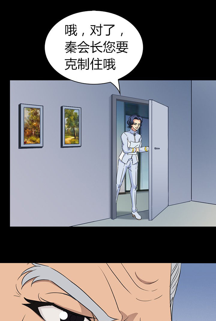 第56章：18