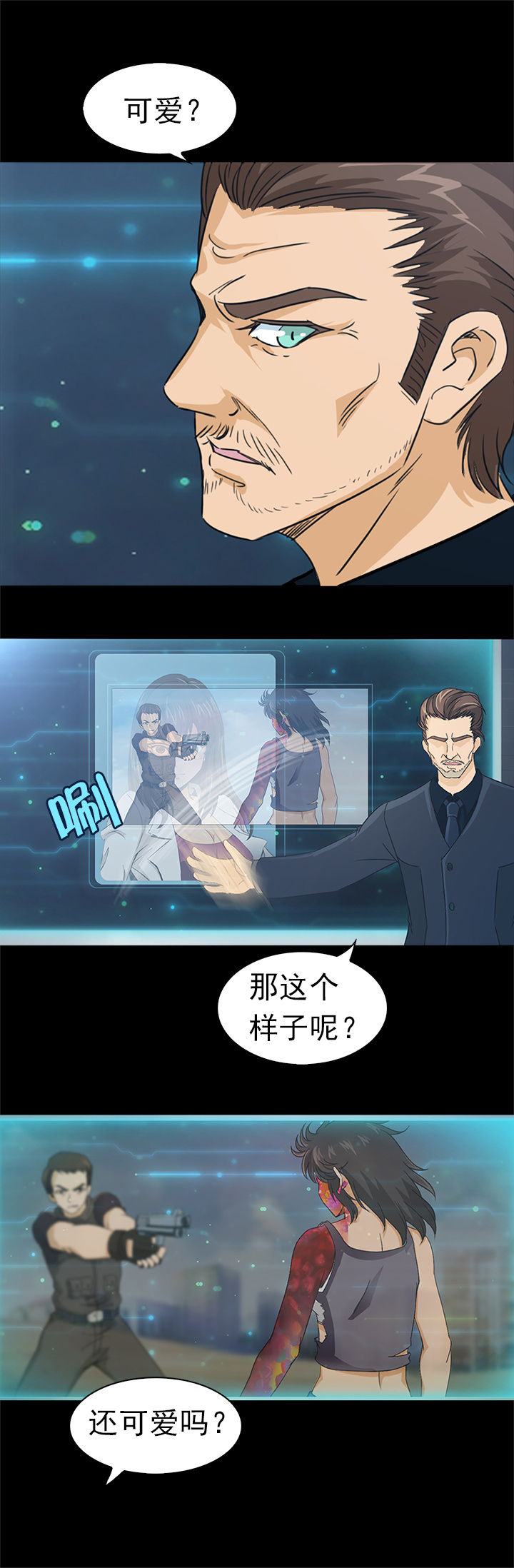 第36章：4